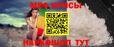 соль ск Пенза