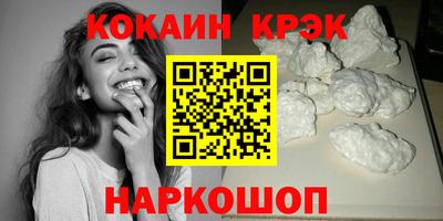 соль ск Пенза