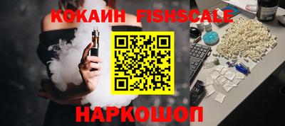 ГАЛЛЮЦИНОГЕННЫЕ ГРИБЫ Партизанск
