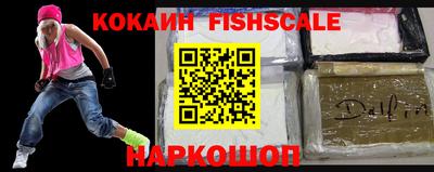 ГАЛЛЮЦИНОГЕННЫЕ ГРИБЫ Партизанск