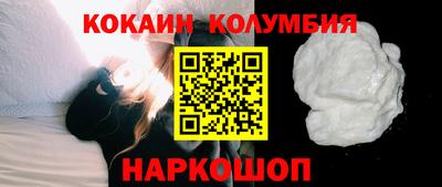 спайс Первоуральск