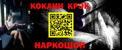 спайс Первоуральск