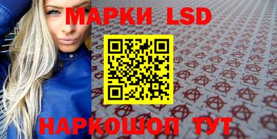 ГАЛЛЮЦИНОГЕННЫЕ ГРИБЫ Партизанск