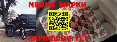 спайс Первоуральск