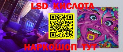 ГАЛЛЮЦИНОГЕННЫЕ ГРИБЫ Партизанск