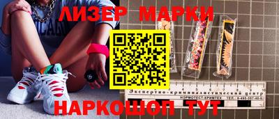 ГАЛЛЮЦИНОГЕННЫЕ ГРИБЫ Партизанск