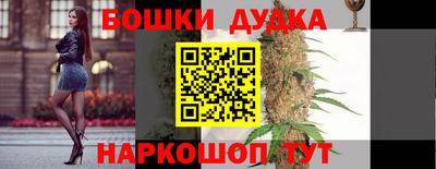 спайс Первоуральск
