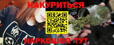 спайс Первоуральск