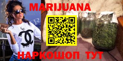ГАЛЛЮЦИНОГЕННЫЕ ГРИБЫ Партизанск