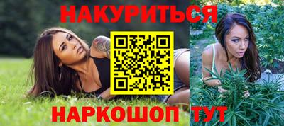 спайс Первоуральск