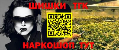 спайс Первоуральск