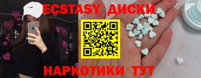 ГАЛЛЮЦИНОГЕННЫЕ ГРИБЫ Партизанск