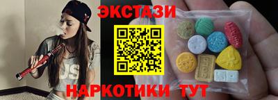 ГАЛЛЮЦИНОГЕННЫЕ ГРИБЫ Партизанск