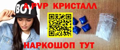 ГАЛЛЮЦИНОГЕННЫЕ ГРИБЫ Партизанск