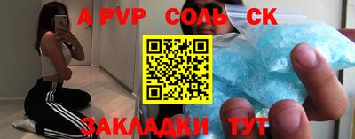 ГАЛЛЮЦИНОГЕННЫЕ ГРИБЫ Партизанск