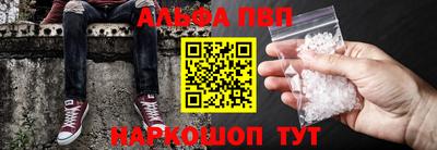 соль ск Пенза