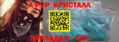 спайс Первоуральск