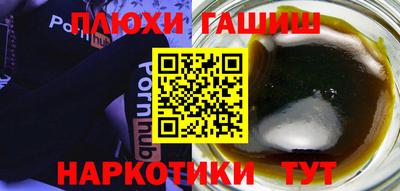 спайс Первоуральск