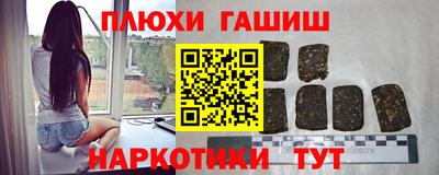 соль ск Пенза