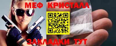 ГАЛЛЮЦИНОГЕННЫЕ ГРИБЫ Партизанск
