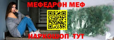 спайс Первоуральск