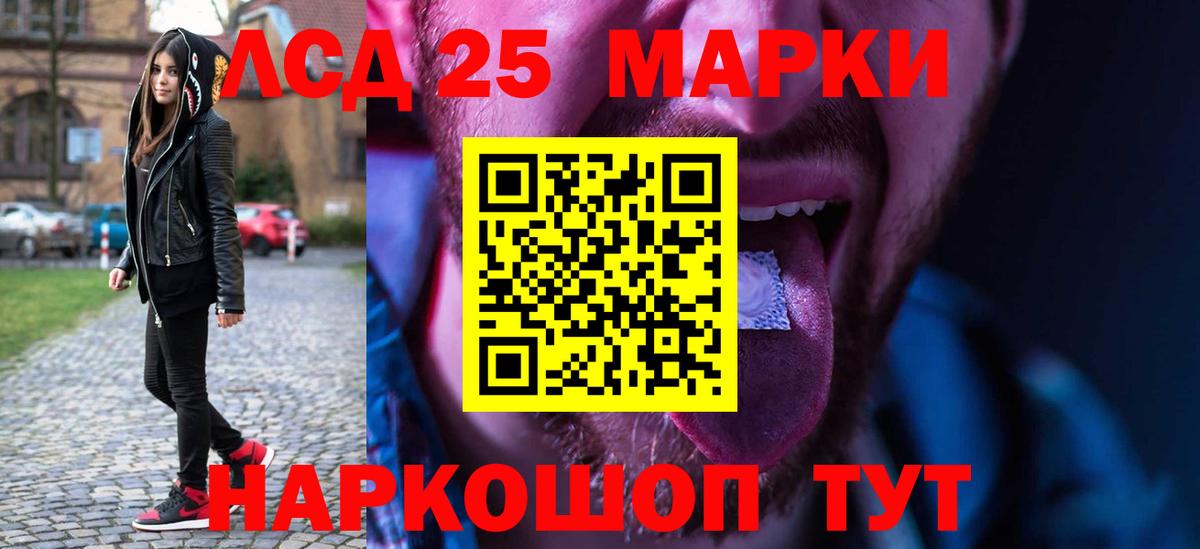 ЛСД экстази кислота Пыть-Ях
