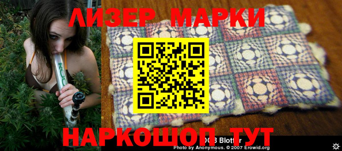 Марки NBOMe 1,8мг  Вход с VPN  Марки NBOMe 1,8мг  Марки 25I-NBOMe  Пыть-Ях 