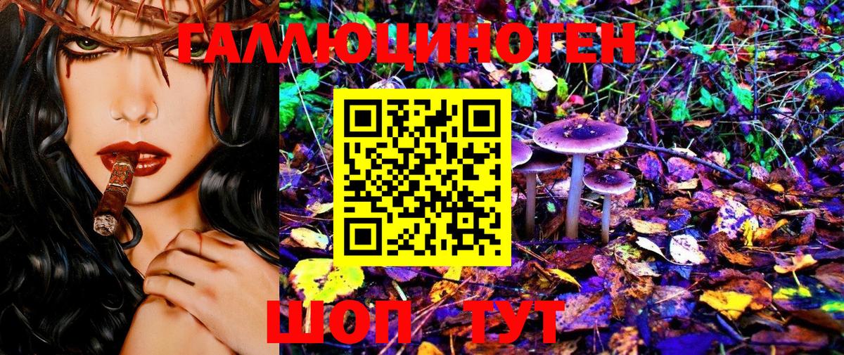 Галлюциногенные грибы MAGIC MUSHROOMS  Вход с VPN  Пыть-Ях  Галлюциногенные грибы Magic Shrooms 