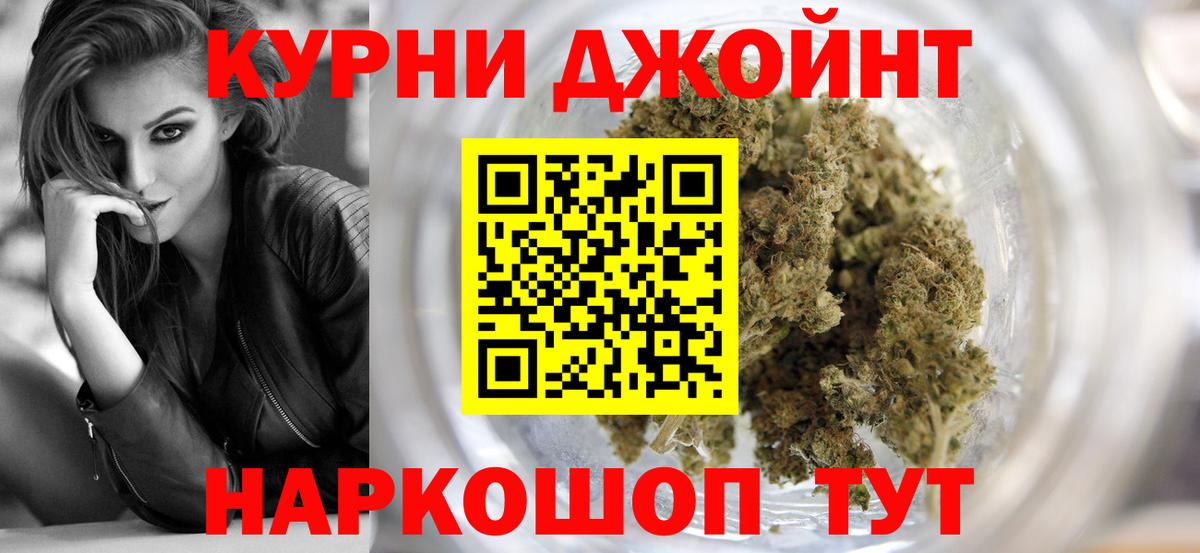 Каннабис AK-47  Вход с VPN  Пыть-Ях  Бошки марихуана Bruce Banner 